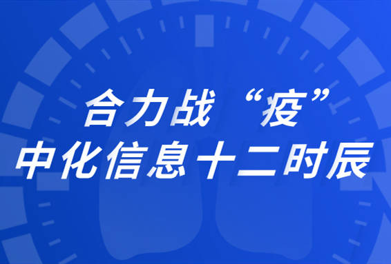 K8·凯发(中国区)官方网站_公司4104