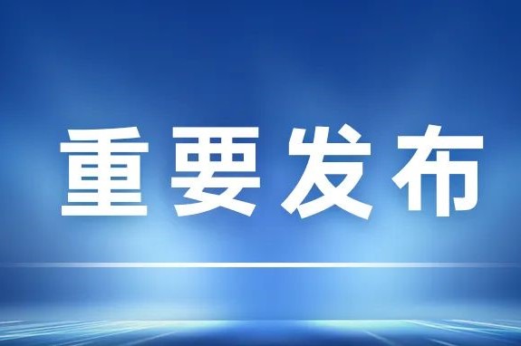 K8·凯发(中国区)官方网站_项目8002