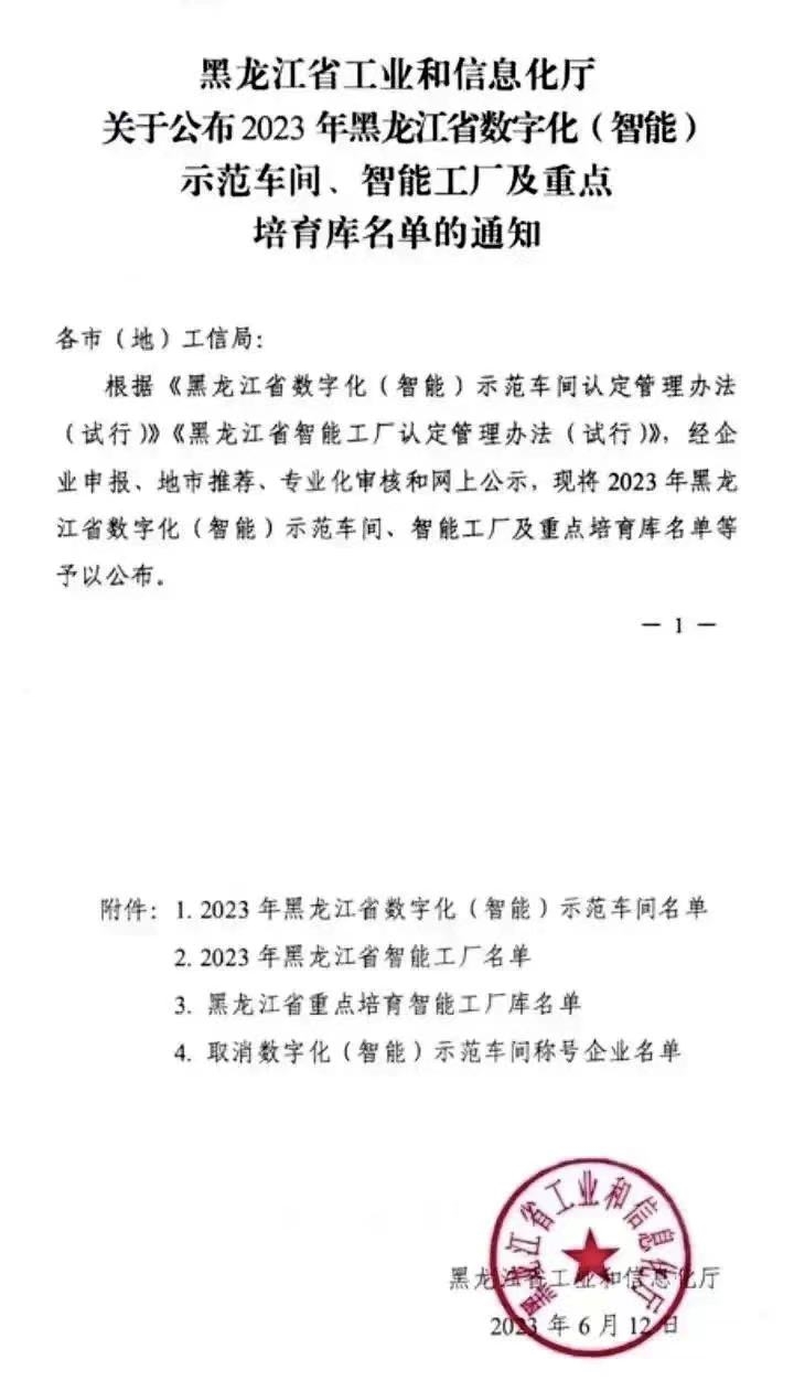 K8·凯发(中国区)官方网站_活动4091